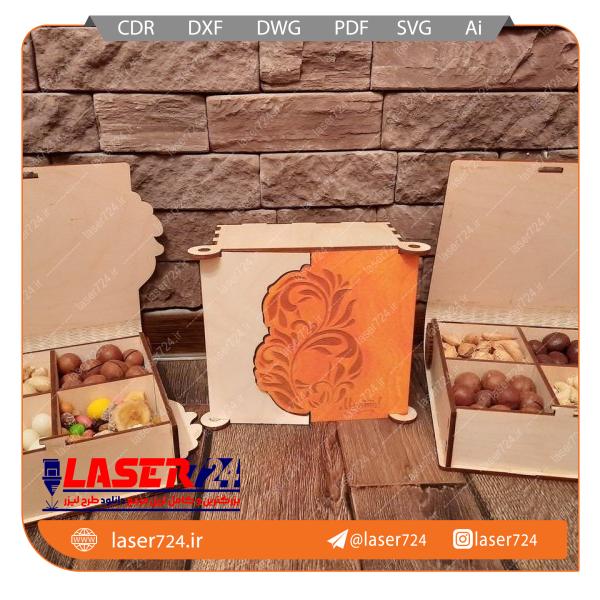 تصویر طرح برش لیزر جعبه آجیل 4 خانه (3 مدل مختلف) #1